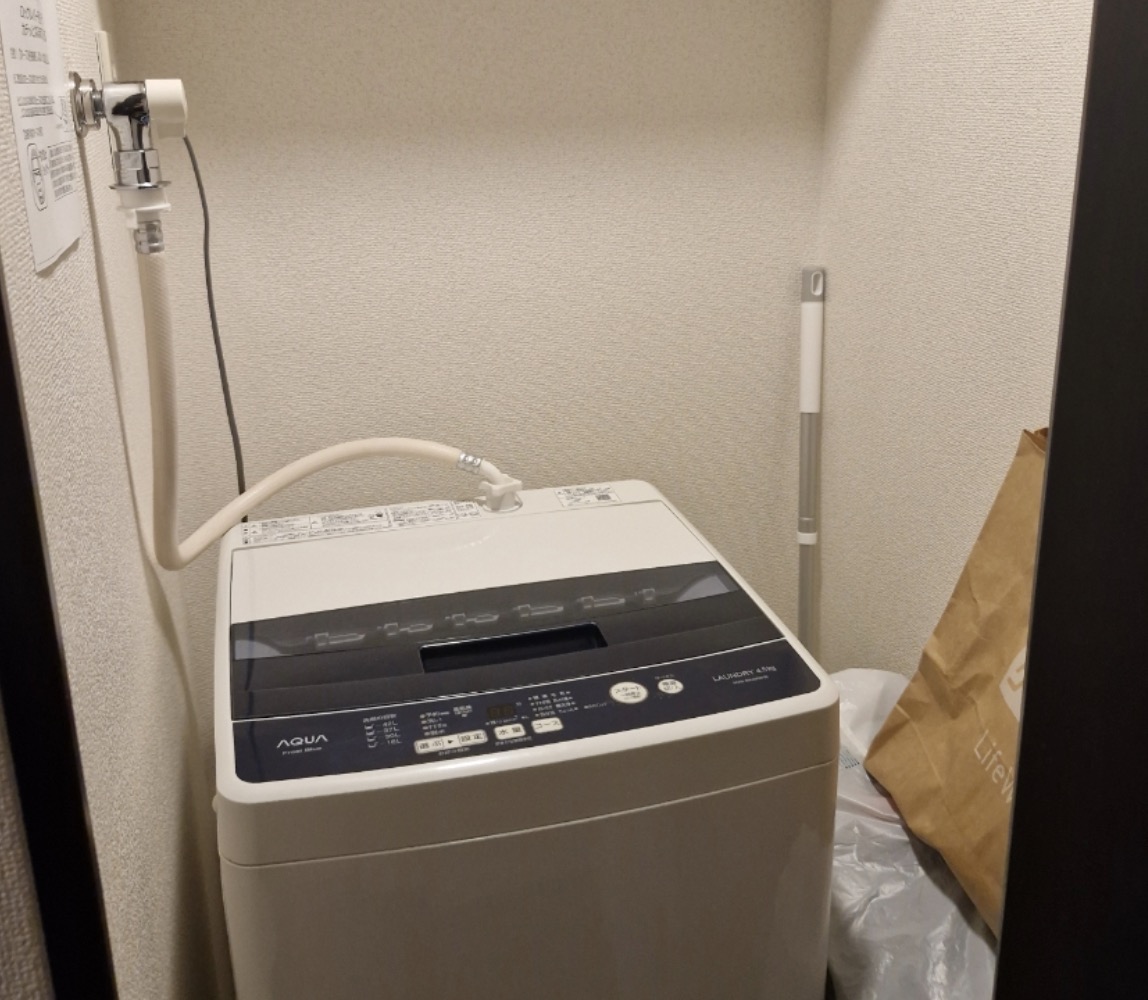 김혜림 (이타바시구)